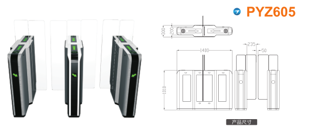 长沙芙蓉区平移闸PYZ605
